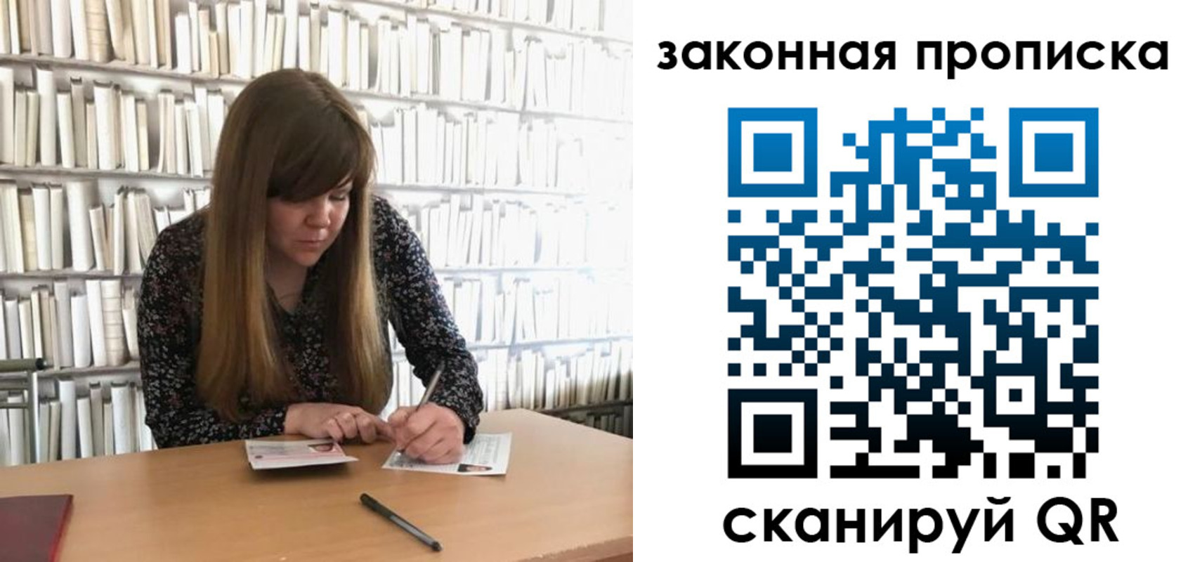прописка поиск в Амурской области
